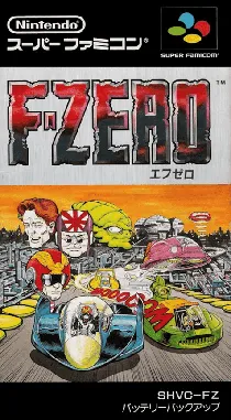 F-Zero (Japan) box cover front